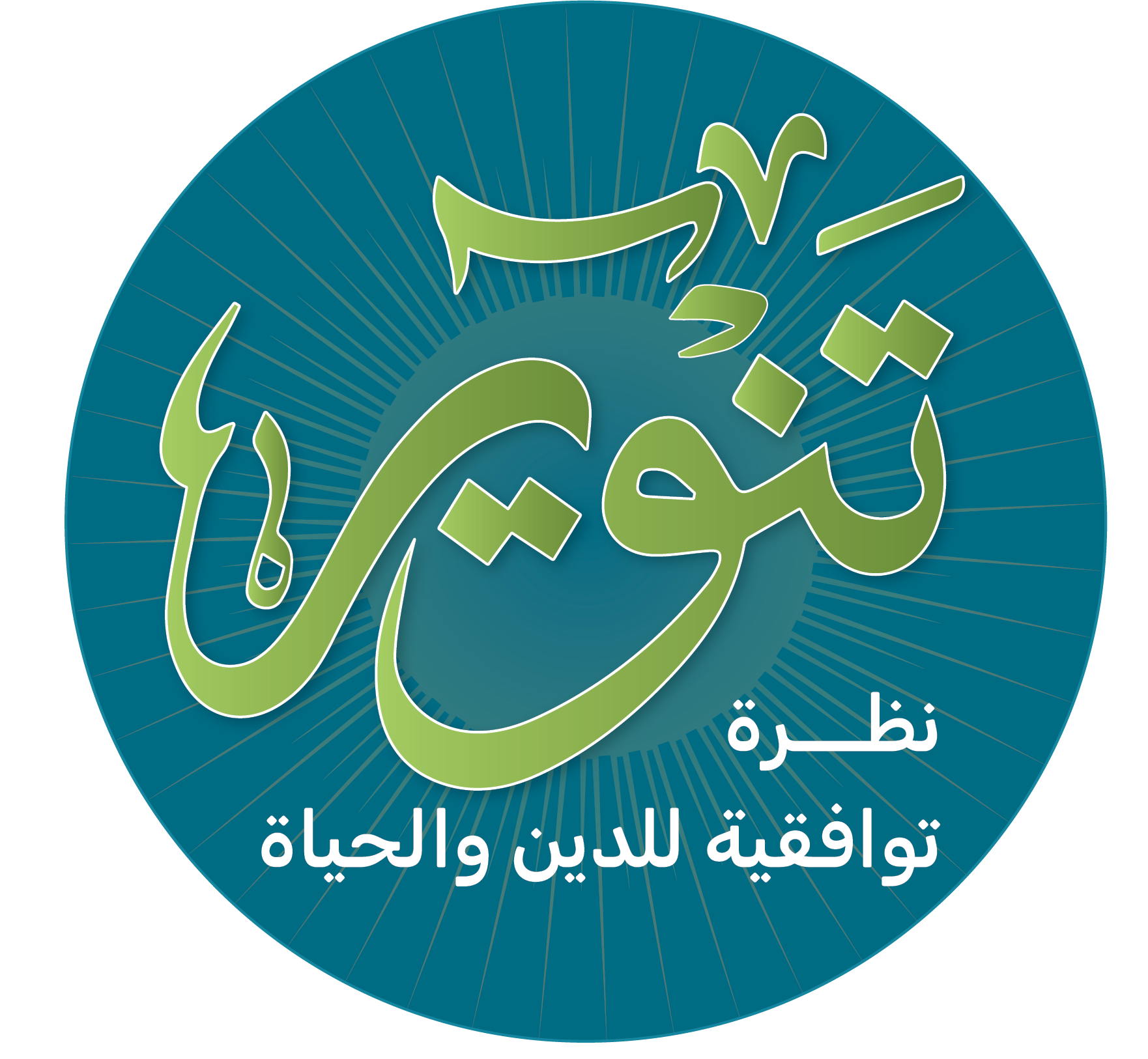 منصة تنوير – منصة تنوير